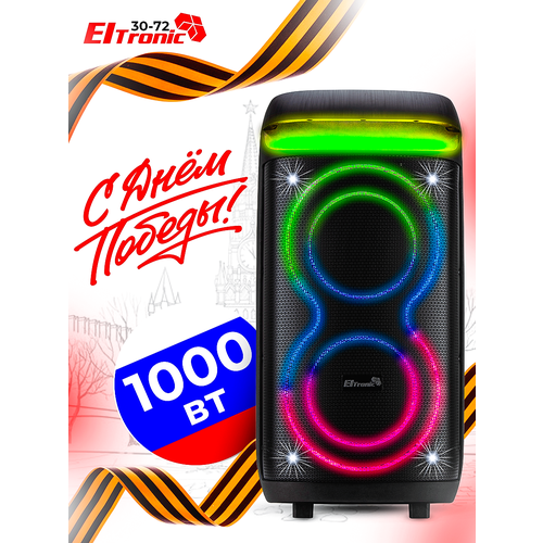 Колонка 15 30-72 CRAZY BOX 1000Вт динамик 2шт8 ElTRONIC с TWS 1725200₽