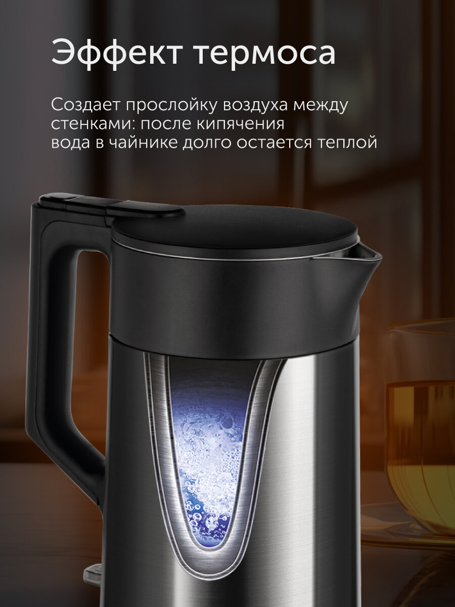 Чайник RED SOLUTION RK-M114, 1,7л, металл, пластик, двойная стенка, блокировка без воды — фото 1