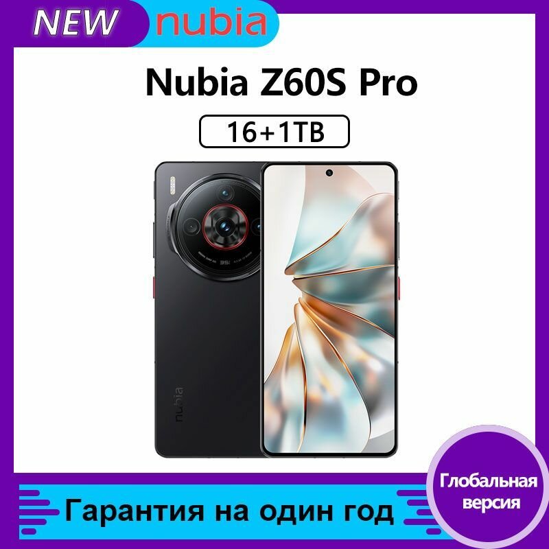 ★nubia Z60S Pro 16GB/512GB Cyan ZTE Nubia Z60S Pro 16+512G Cyan - Global Version | Best