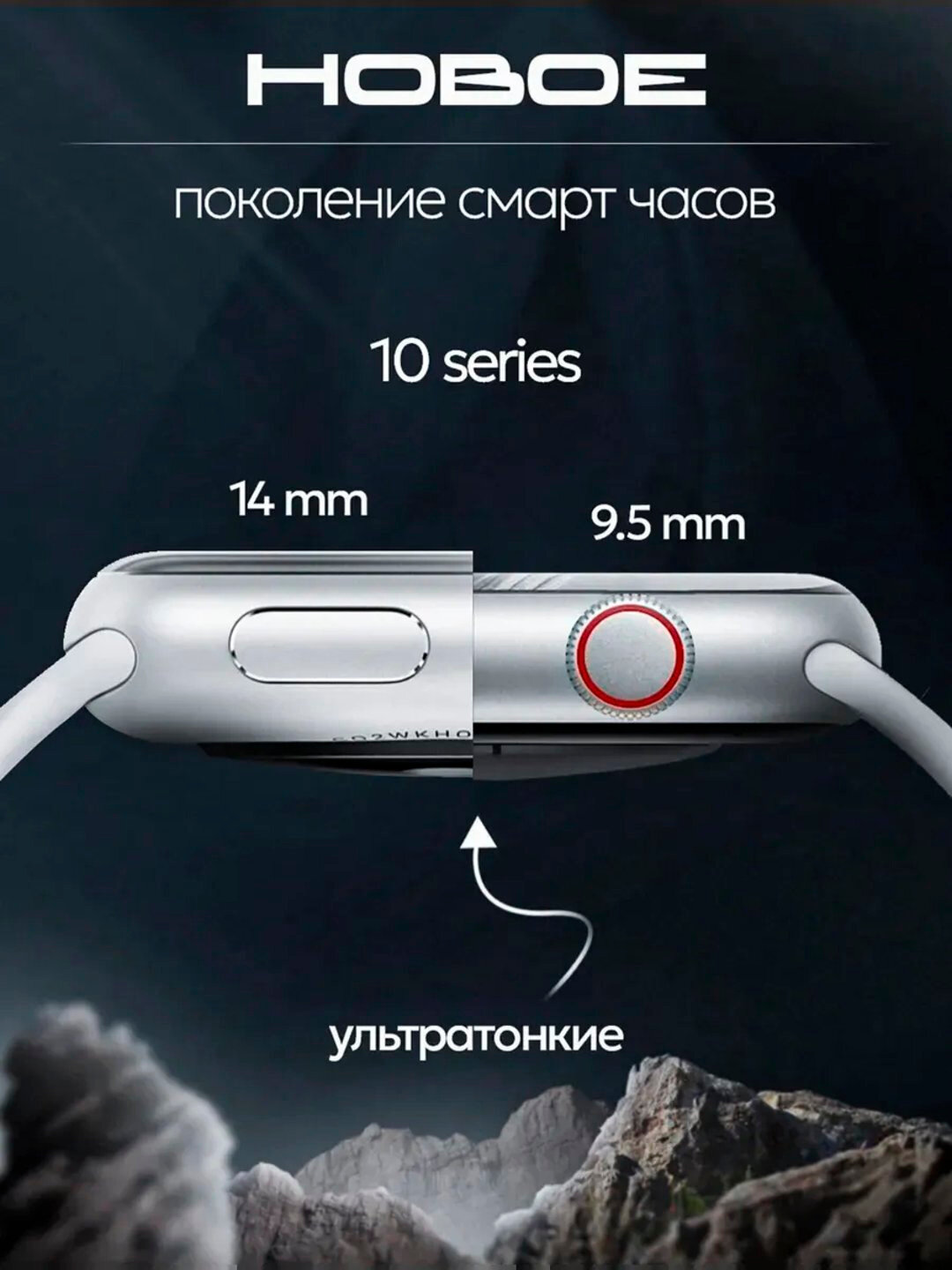 Умные часы Smart Watch HK 10 Pro Z, AMOLED экран, 46мм — фото 1
