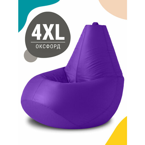 фото Кресло мешок mypuff кресло груша, размер xххxl комфорт, оксфорд, фиолетовый