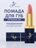 Помада для губ FFleur Фруктовый соблазн "Кремовый персик" №105 гл...