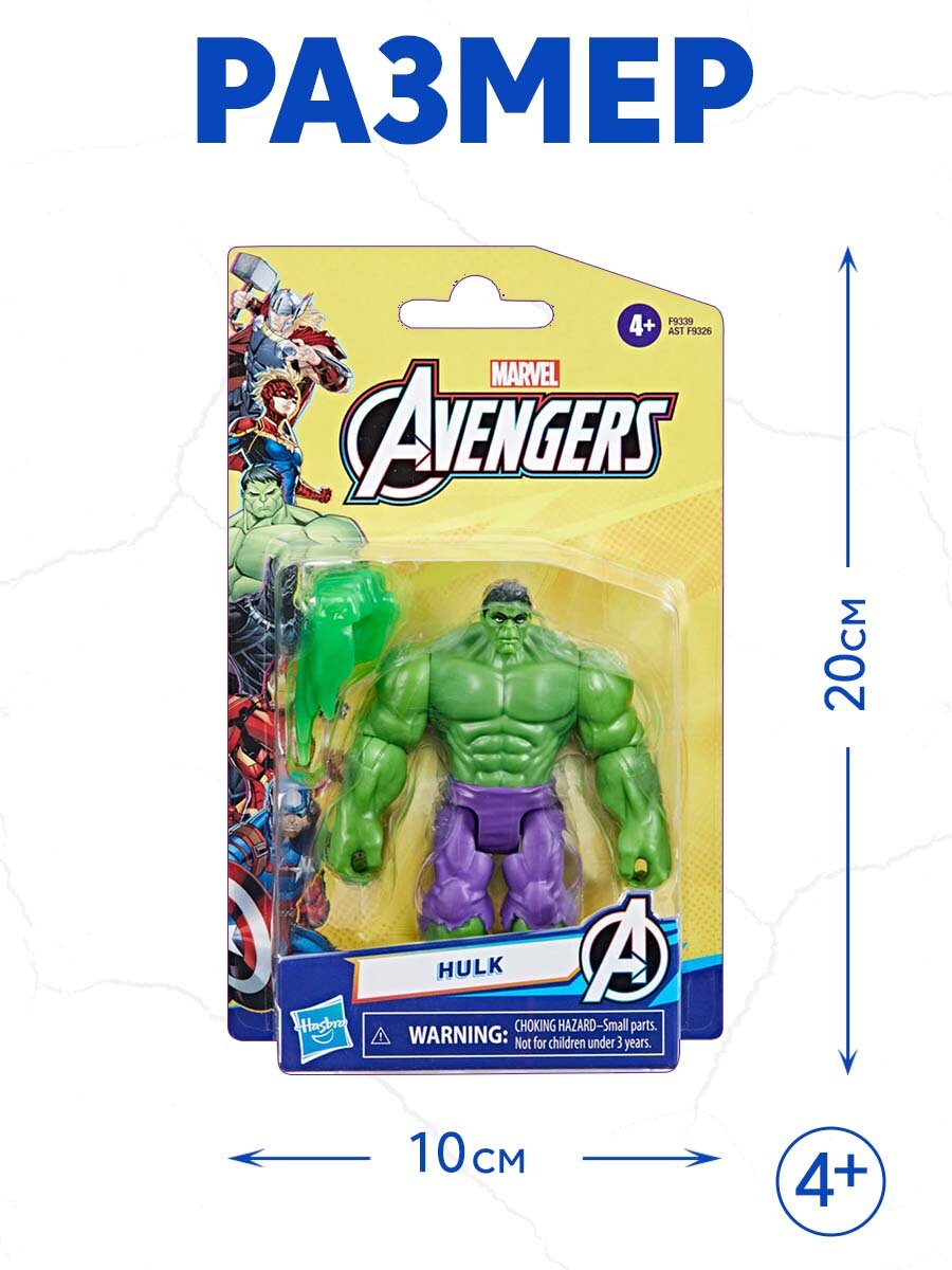 Фигурка Hasbro Hulk с аксессуаром — фото 1