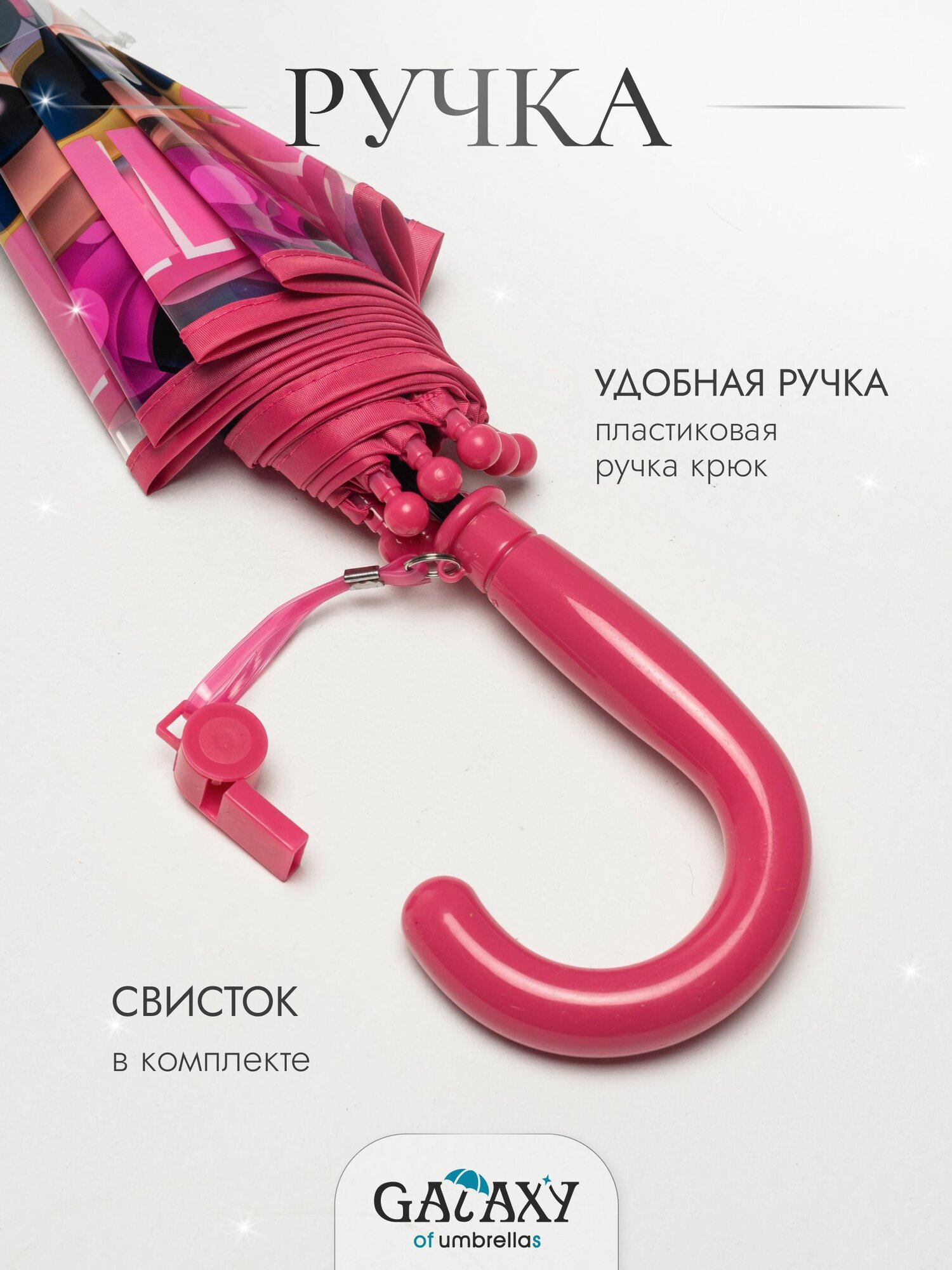 Зонт-трость GALAXY OF UMBRELLAS — фото 1