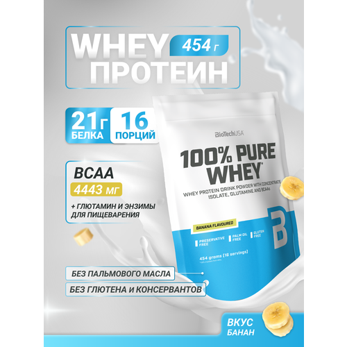 Протеин BioTechUSA 100% Pure Whey, 454 гр., банан