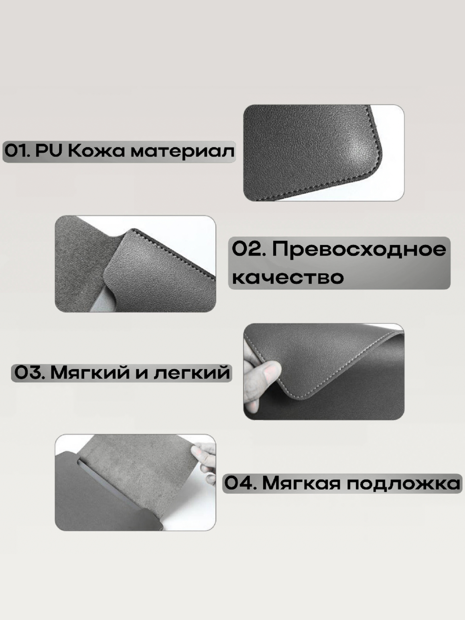 Чехол-конверт для ноутбука '13-14' дюймов из эко-кожи, серый — фото 1