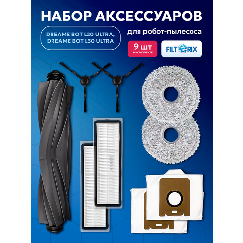 Фильтр щетки тряпки для робота пылесоса Dreame Bot L20 Ultra, L30 Ultra, X20 Pro Plus