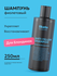 Шампунь оттеночный для волос Likato Professional, после окрашиван...