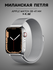Металлический ремешок для Apple Watch 38/40/41 мм / Миланская пет...