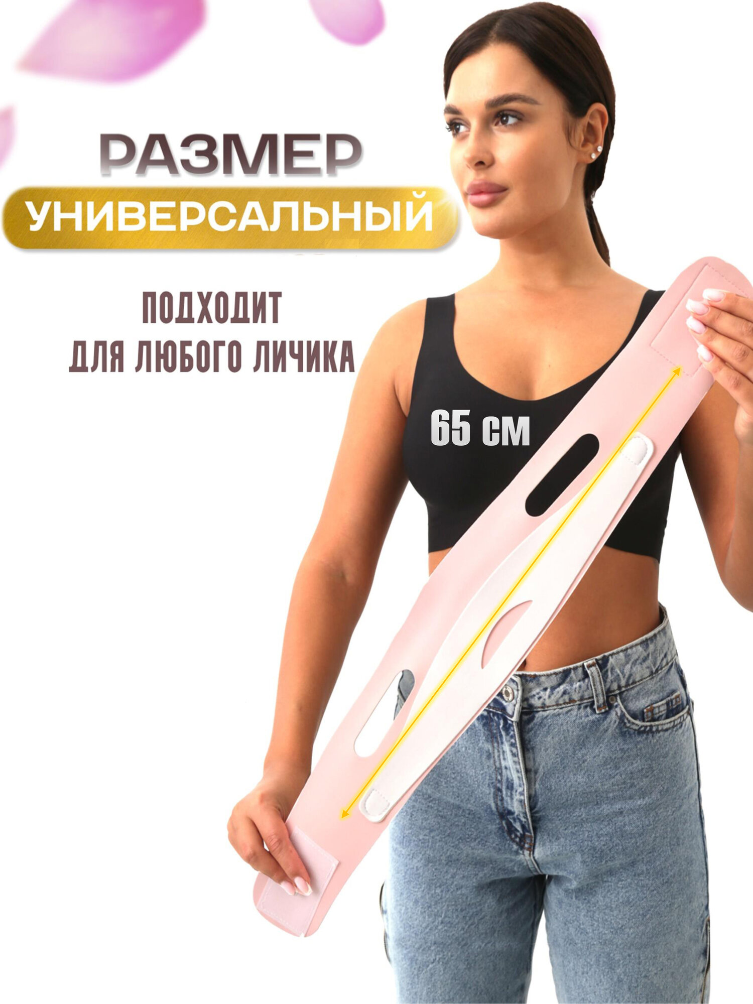 Бандаж для лица и подбородка лифтинг - маска тканевая компрессионная многоразовая, коррекция овала лица, контуринг скул — фото 1