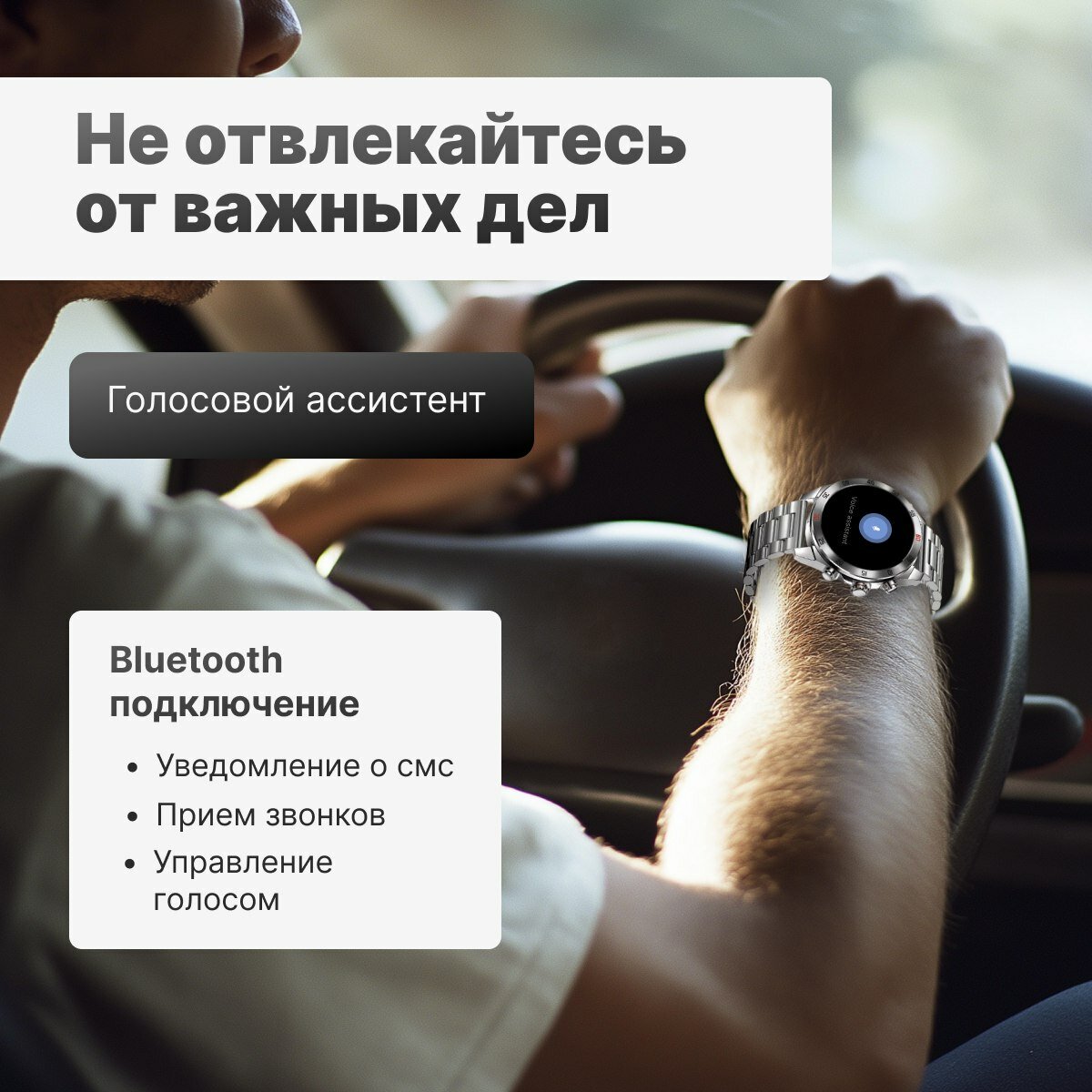 Обзор: Смарт часы мужские, умные наручные с функцией звонка для iOS и Android, водонепроницаемые
