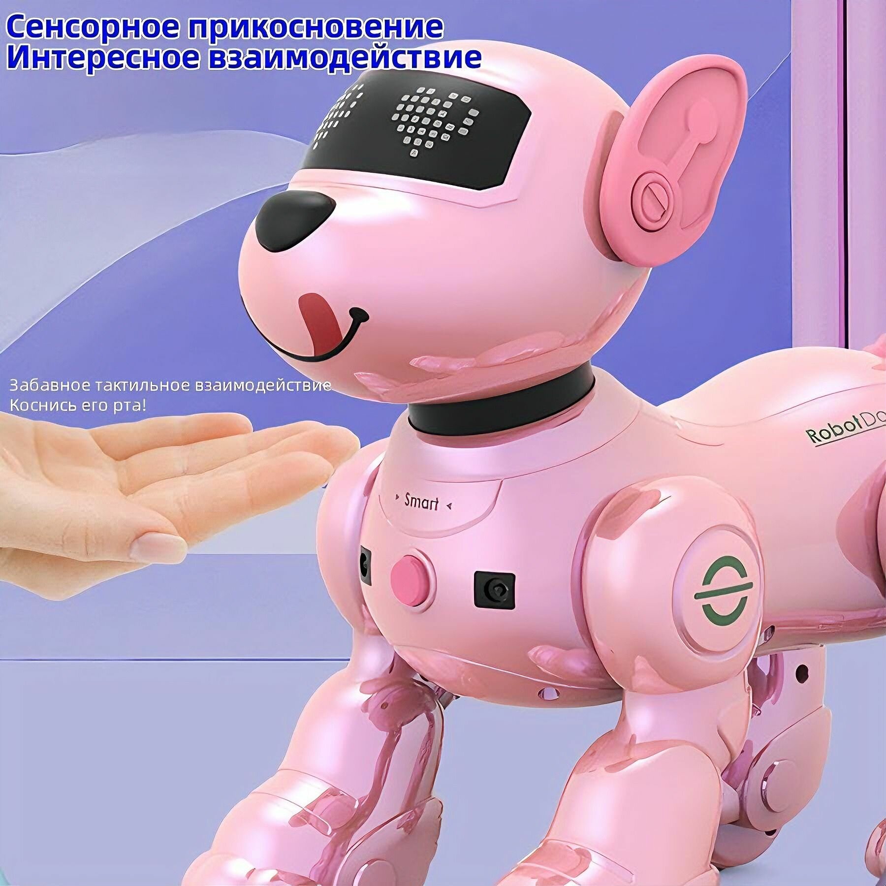 Игрушечный робот — фото 1