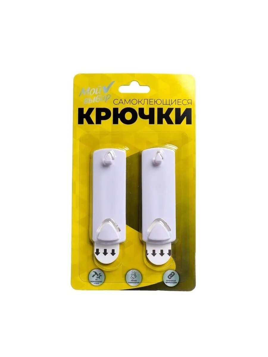 Самоклеящиеся крючки для рамок с веревочной петлей набор 2