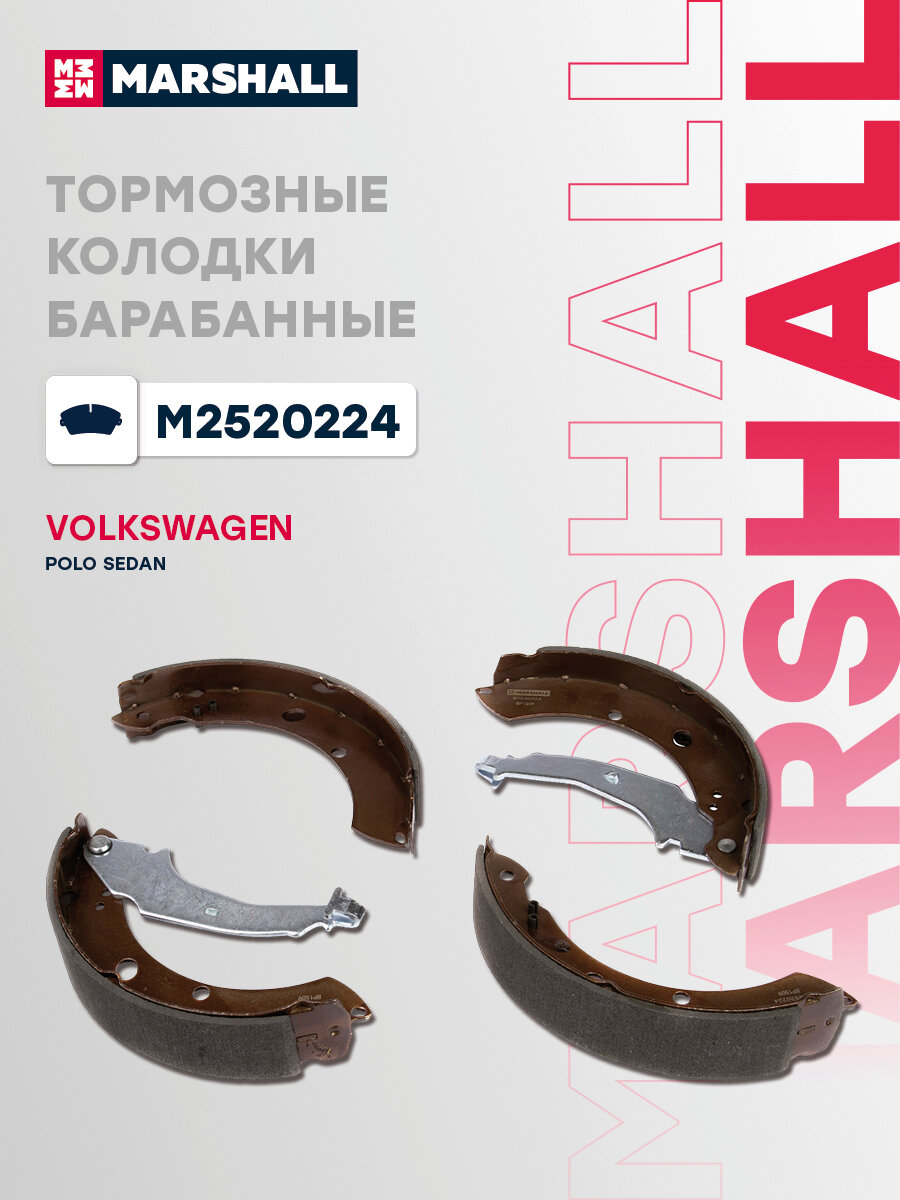 Тормозные колодки барабанные ( задние) VOLKSWAGEN фольксваген Polo Поло Sedan S85544 6RU698525A