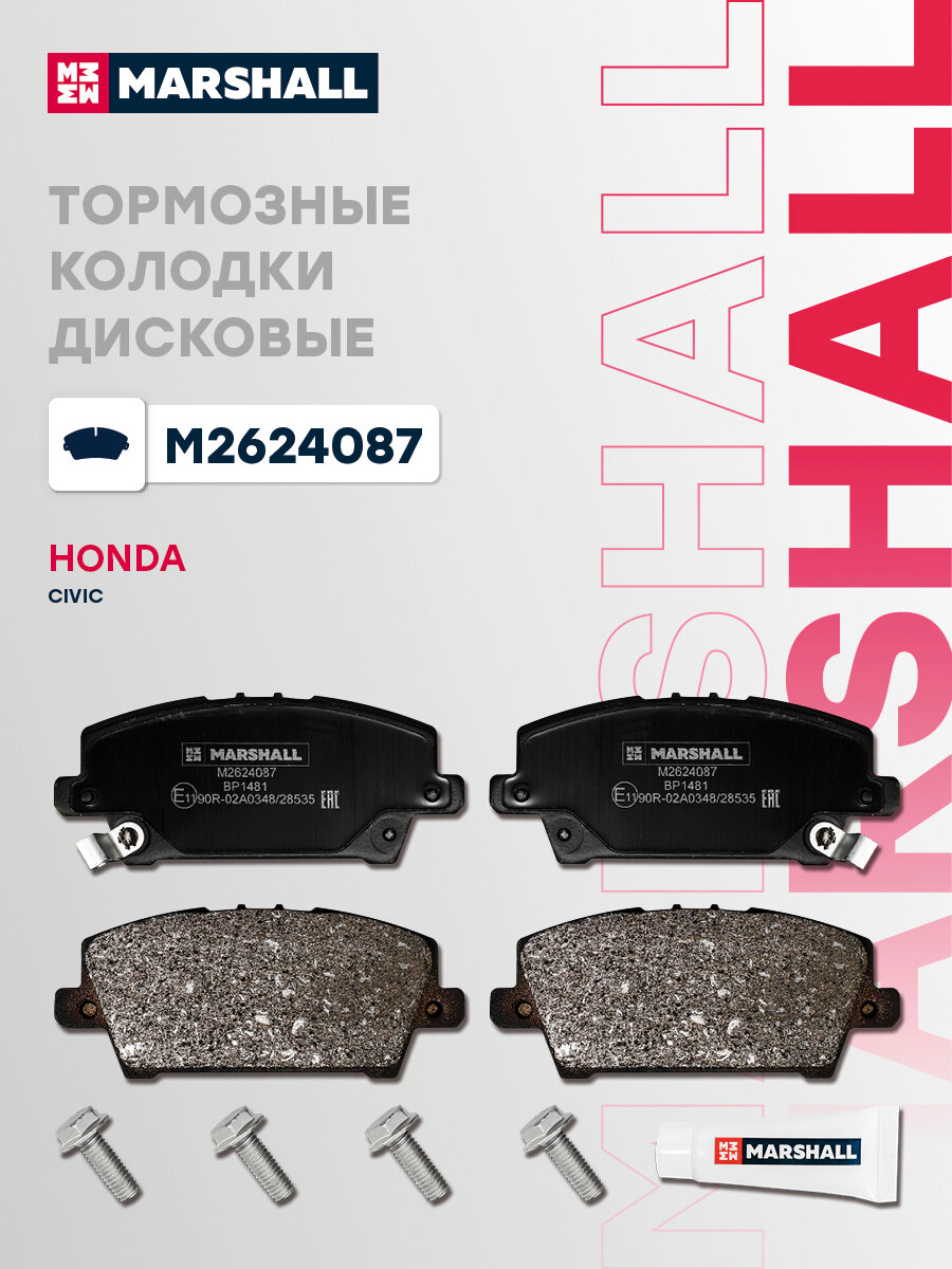 Тормозные колодки дисковые (передние) HONDA хонда Civic цивик GDB3407 45022SMGE50