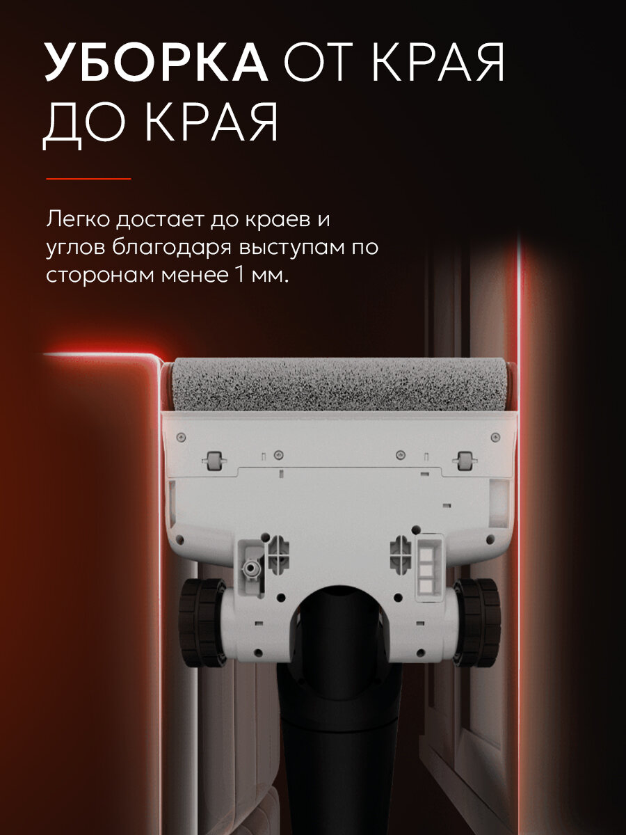Вертикальный беспроводной моющий пылесос Roborock - Flexi Pro, Русифицированная версия, (белый) — фото 1