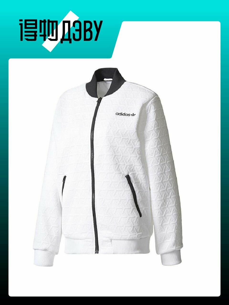 Куртка adidas Originals, размер 165/72A/XXS