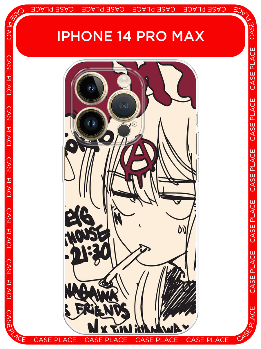 Чехол на Apple iPhone 14 Pro Max / Айфон 14 Про Макс с принтом Anime doodle
