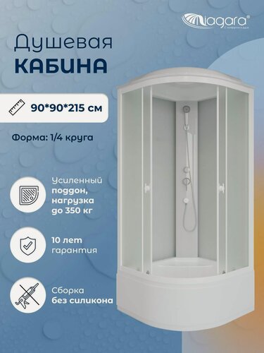 Изображение товара Душевая кабина Niagara Briz (90х90х215), высокий поддон, с крышей