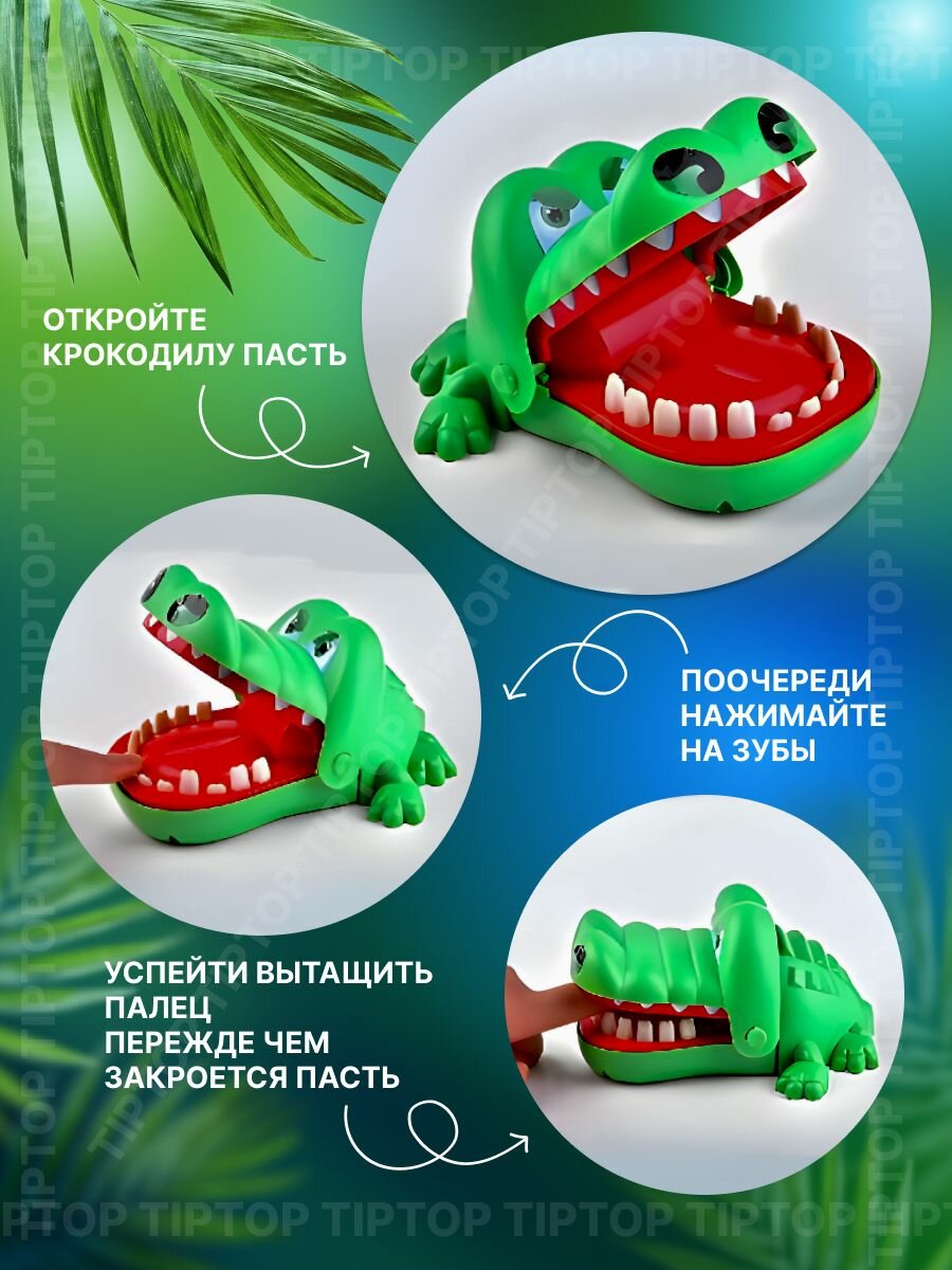 Игрушка зубастик настольная игра крокодил дантист динозавр — фото 1
