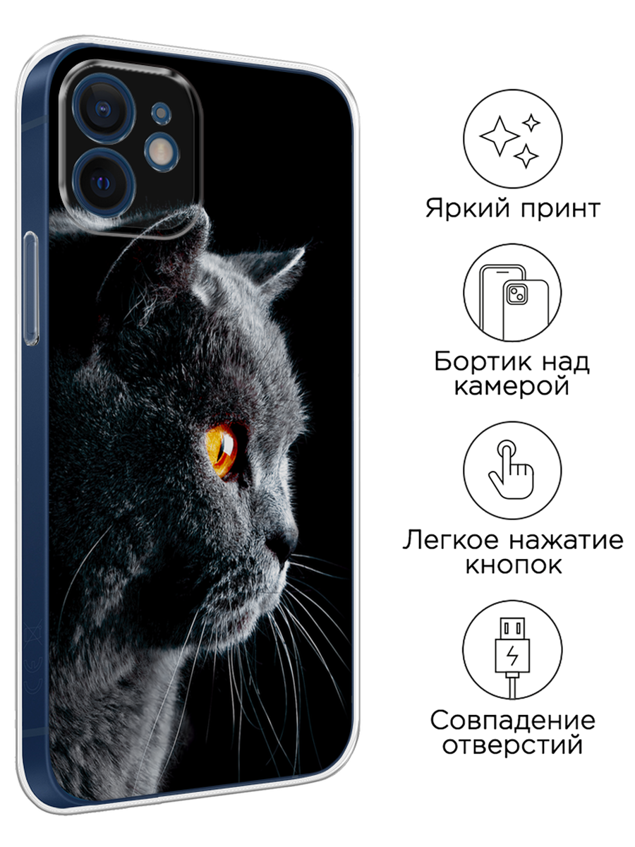 Чехол на Apple iPhone 12 mini / Айфон 12 Мини с принтом Благородный кот британец — фото 1