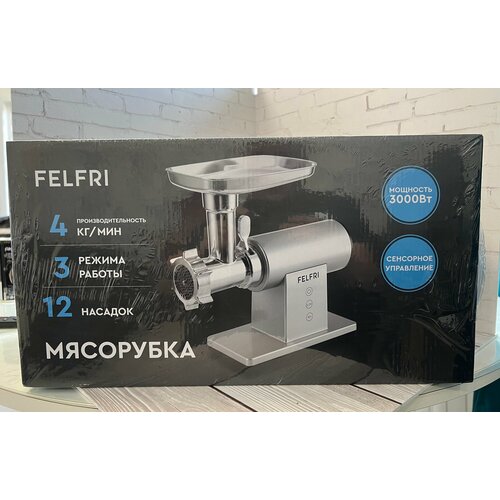 Мясорубка FELFRI FF-MG-11, электрическая, мощность 3000Вт, серый, реверс