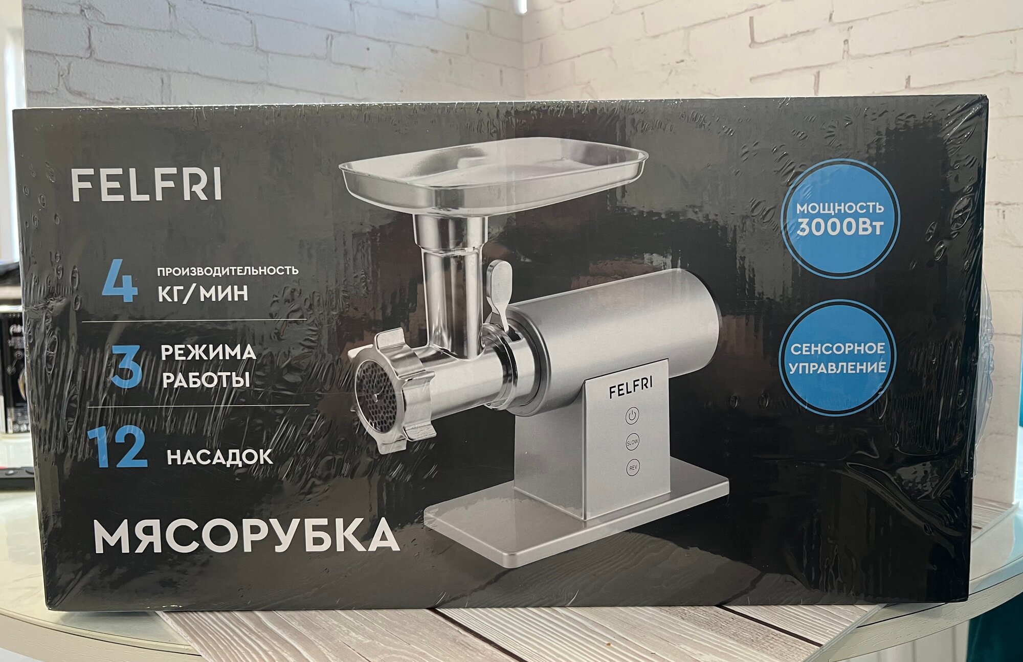 Мясорубка FELFRI FF-MG-11, электрическая, мощность 3000Вт, серый, реверс