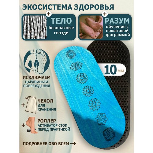 Доски Садху Ligar Sadhu 