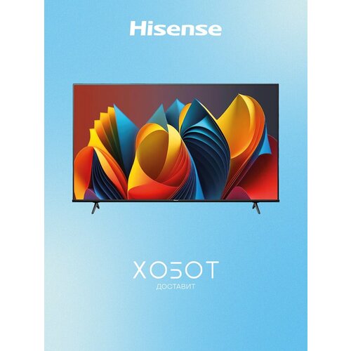 Телевизор 43 Hisense 43E7NQ 2024 4K Ultra HD 3840x2160 Smart TV черный 30510₽