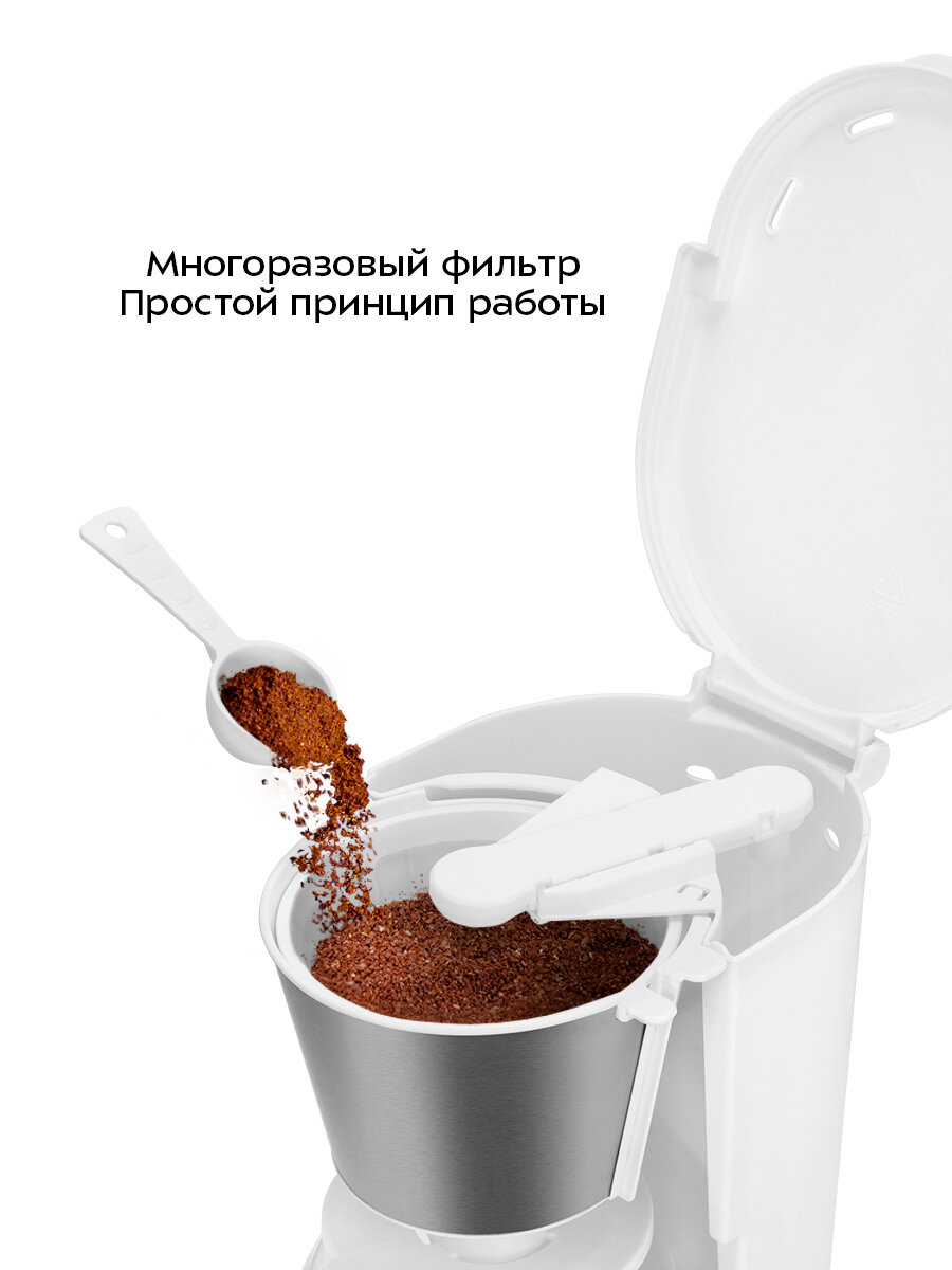 Кофеварка Kitfort КТ-7631 — фото 1