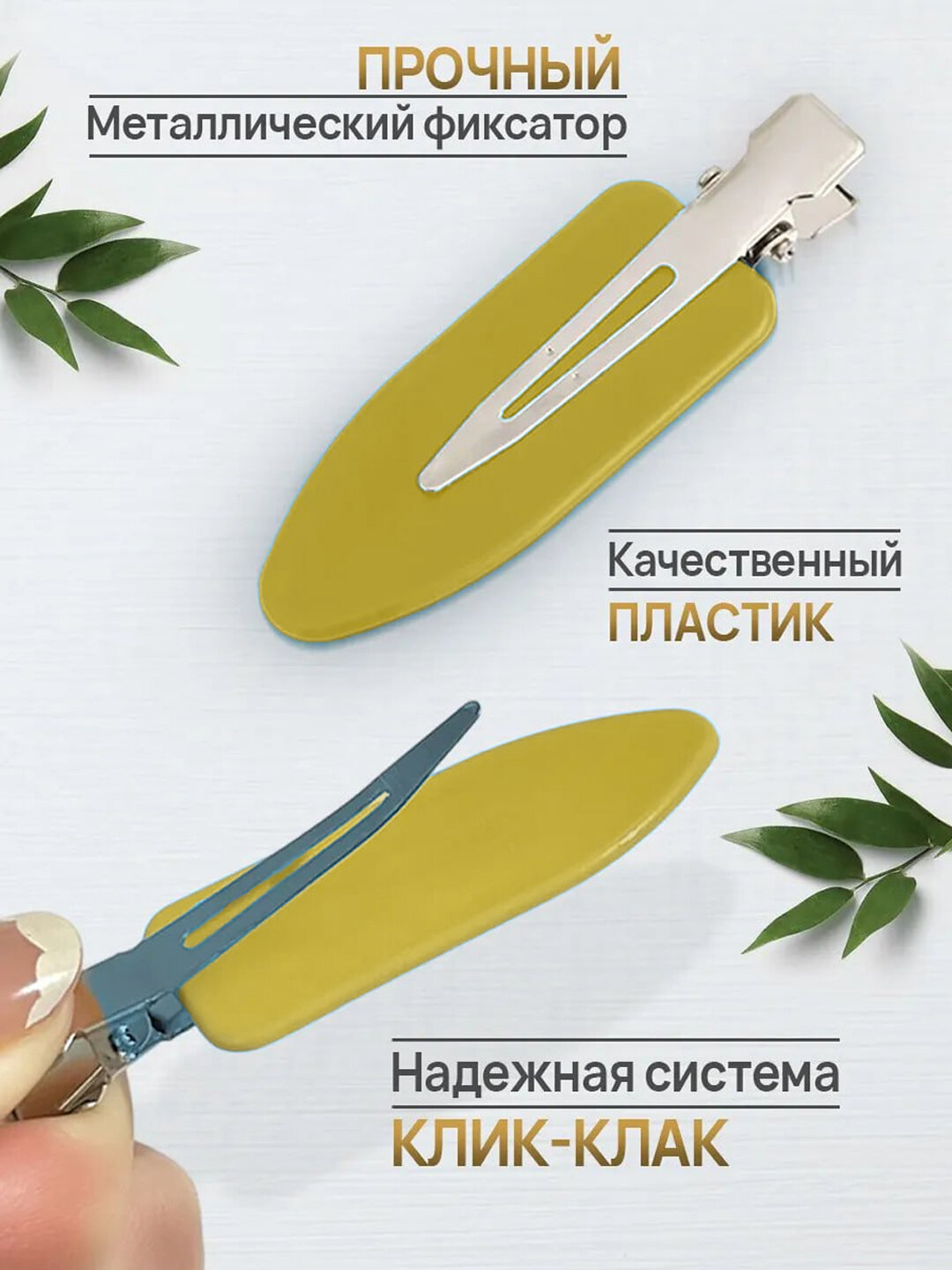 Набор невидимок для волос, заколка для волос, В комплекте 4 штуки — фото 1