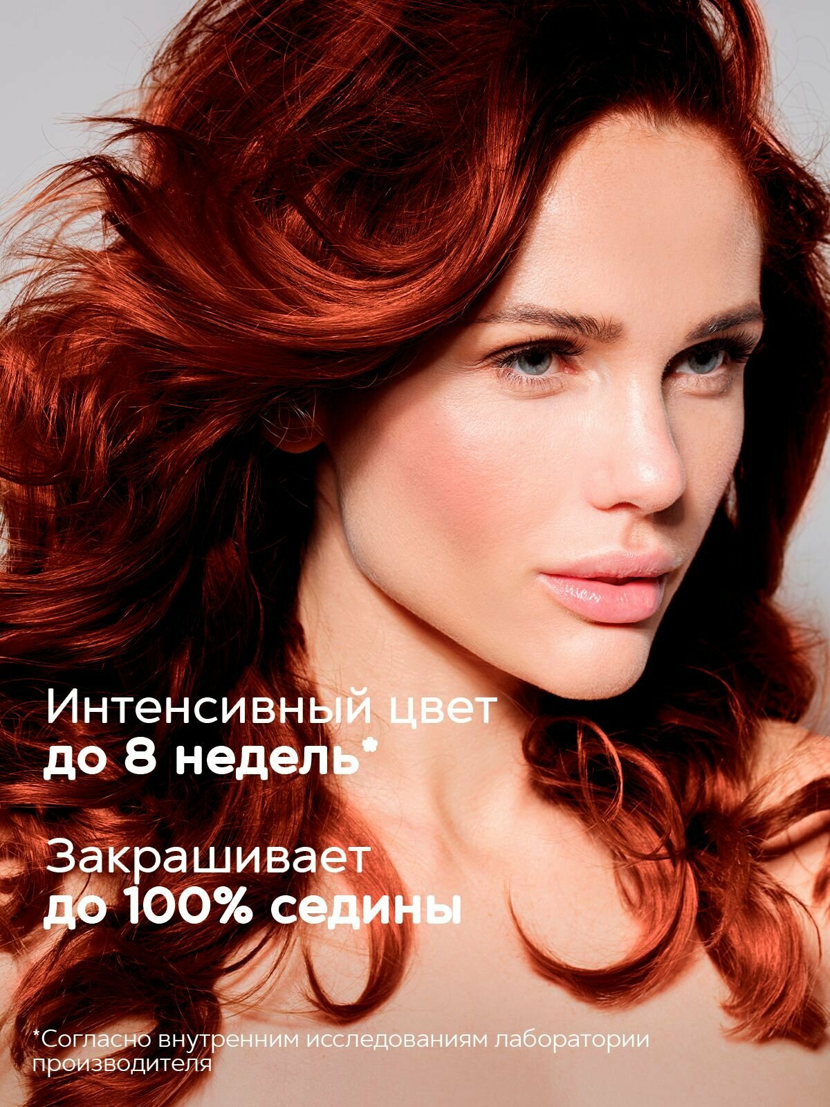 Изображение Studio Ultima Color краска для волос 7.45 яркий медный, 50/50