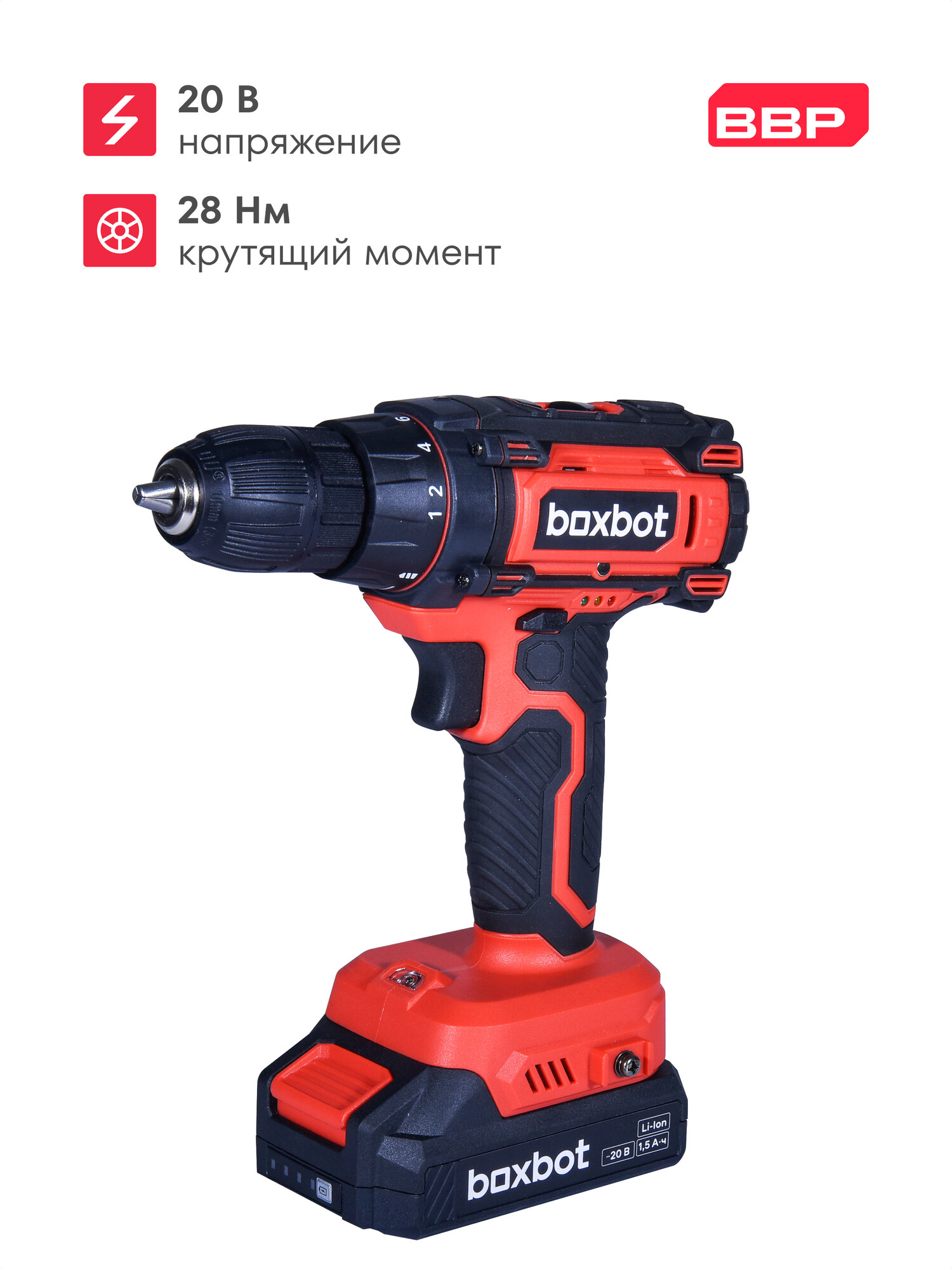 Аккумуляторная дрель-шуруповерт Boxbot 20В, 2 АКБ 2 Ач, в кейсе с аксессуарами, CD-2020Q-2CA