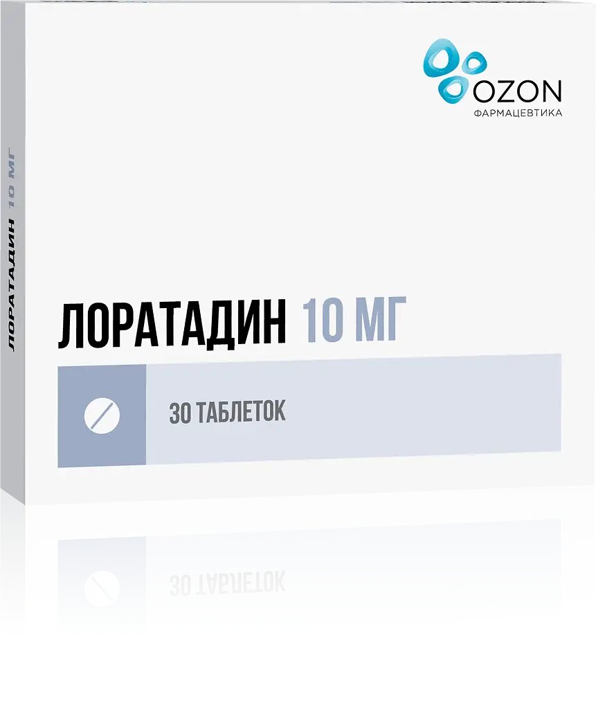 Лоратадин таблетки 10 мг 30 шт