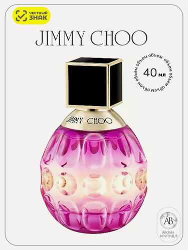 Изображение товара Парфюмерная вода Jimmy Choo "Rose Passion" Eau De Parfum, женская, 40 мл