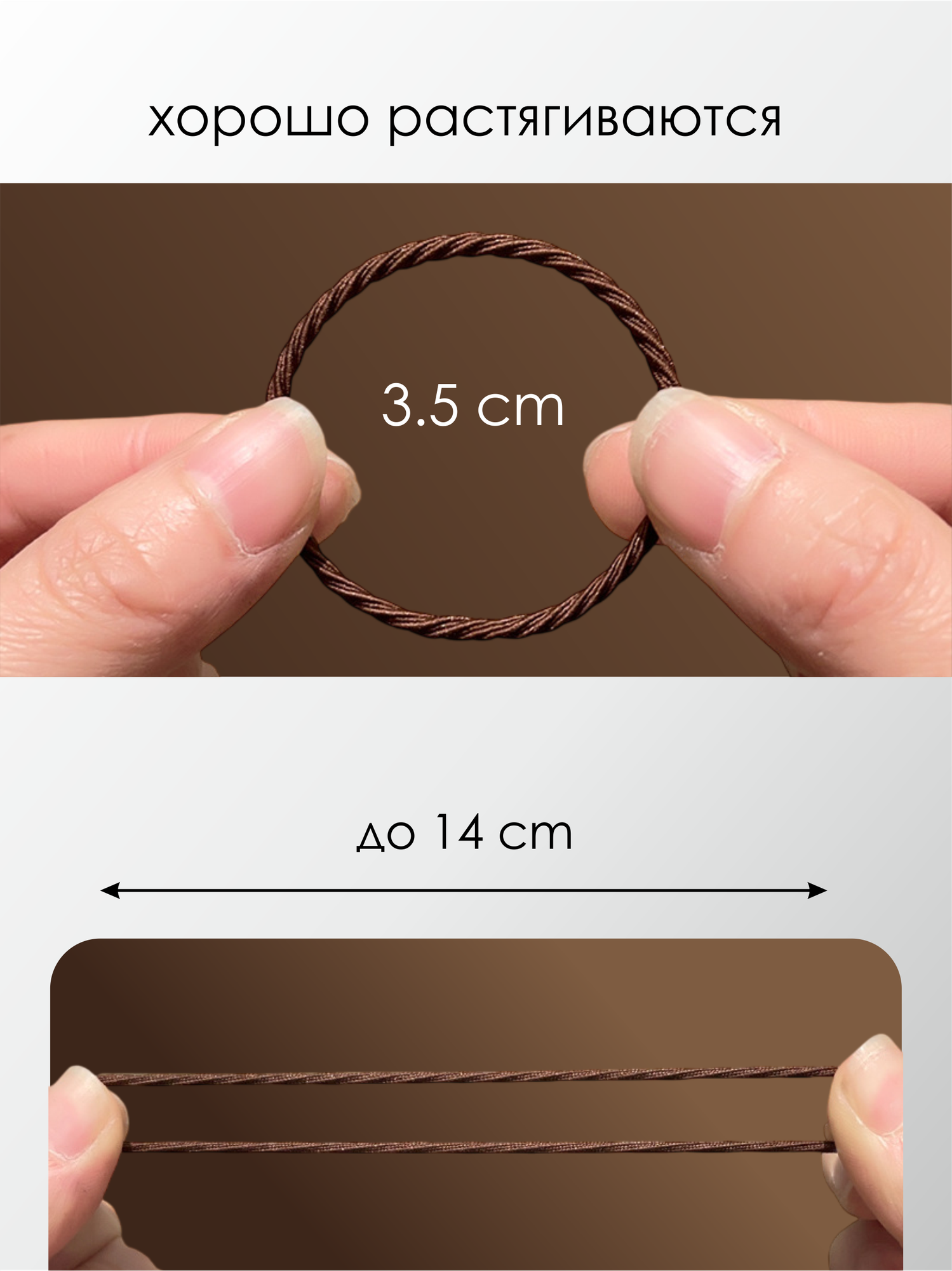 Набор универсальных однотонных резинок для волос, 100 штук, коричневые — фото 1