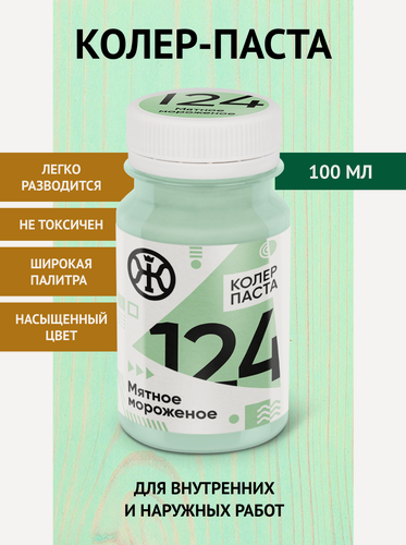 Изображение товара Колеровочная паста в масло для дерева Царские краски Живица И-24, цвет Мятное мороженое, 100 мл
