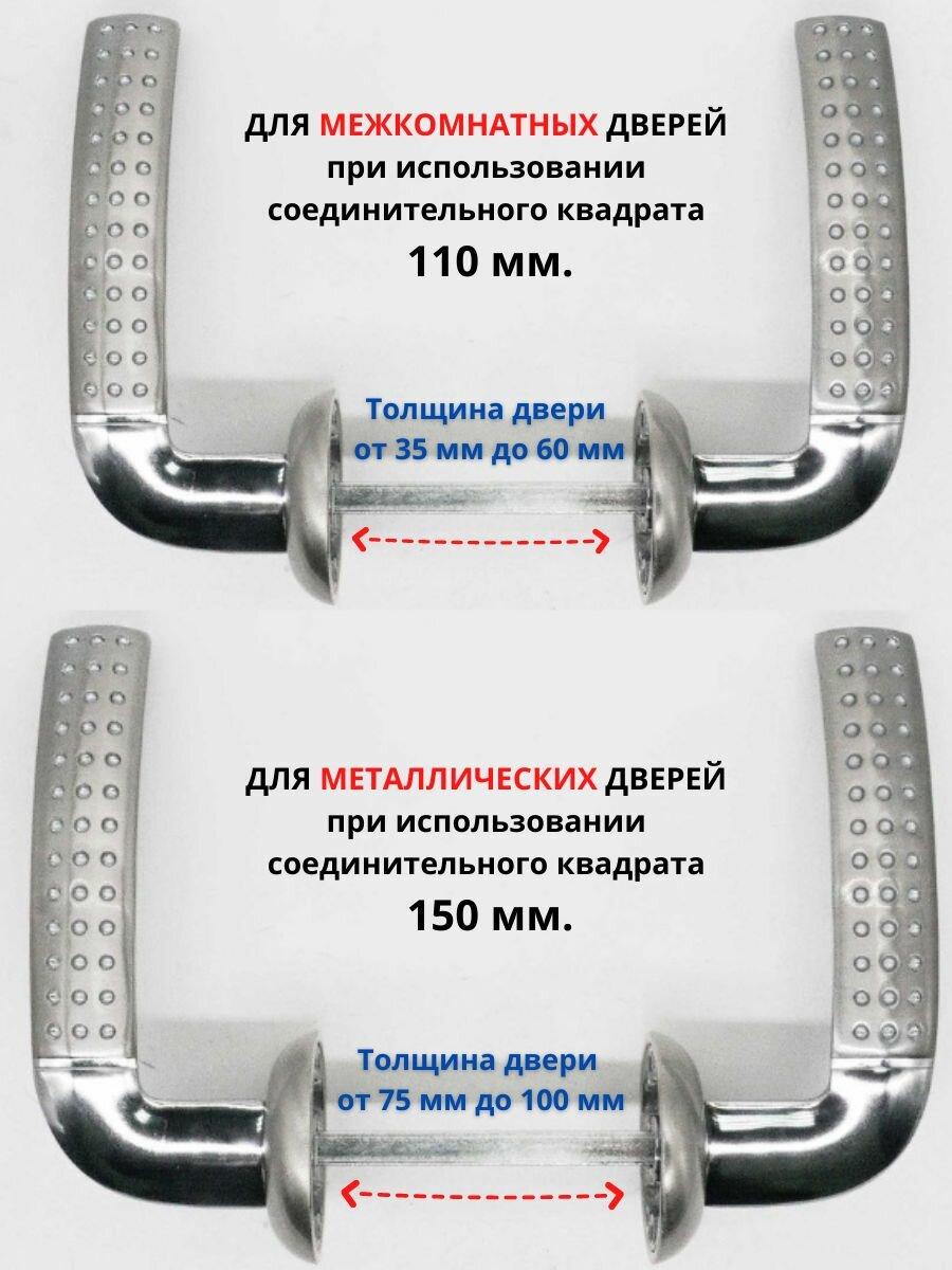 Ручка дверная межкомнатная, нажимная PALIDORE A-59 HHP цвет: хром, материал: алюминий / на круглом основании / квадрат 110 мм, 150 мм — фото 1