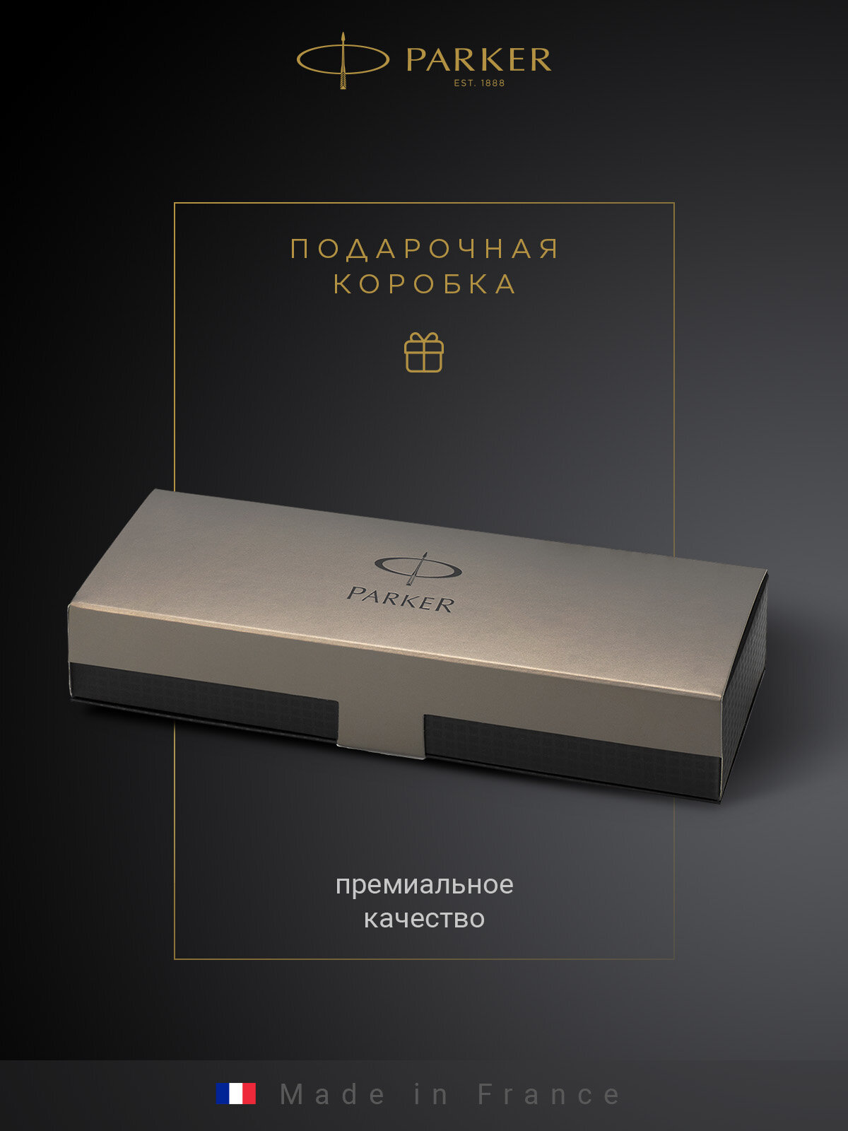 Ручка-роллер PARKER Frontier Translucent Blue, PR 120622-40 — фото 1