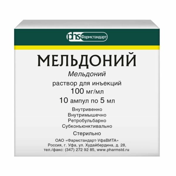 Мельдоний раствор для инъекций 100мгмл 5мл 10шт