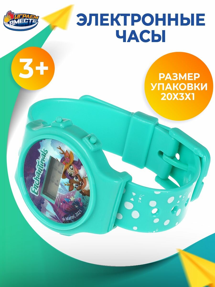 Наручные часы Играем вместе бирюзовый