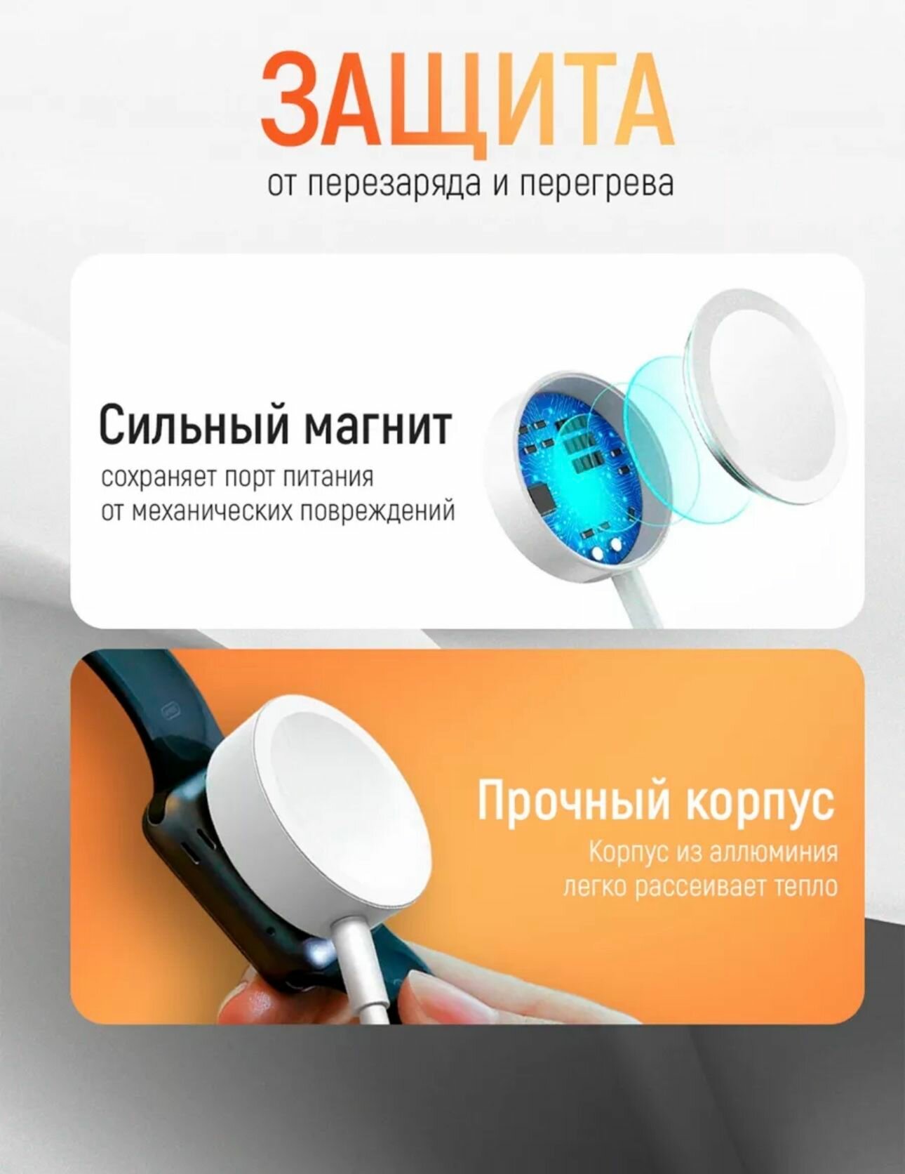 Беспроводное зарядное устройство, для смарт-часов, пластик, магнит S, белое — фото 1
