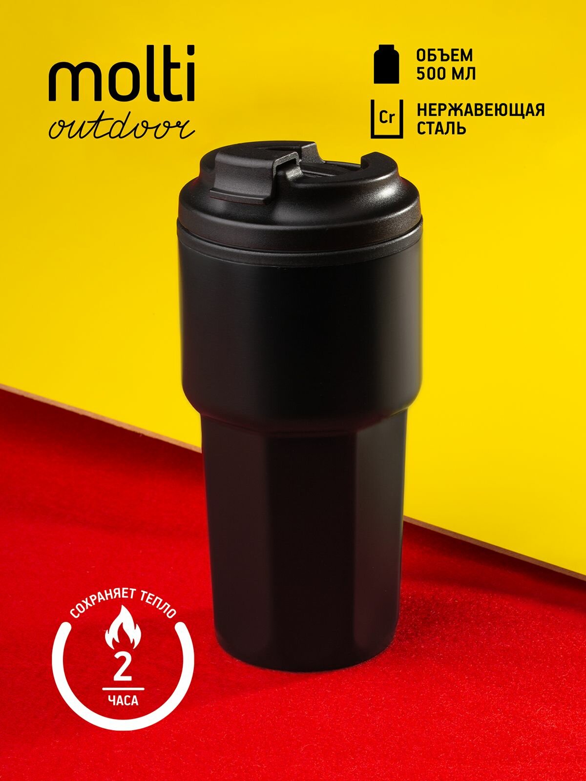 Термостакан для работы и для учебы, термокружка в офис, Presa, черный, 500 мл — фото 1