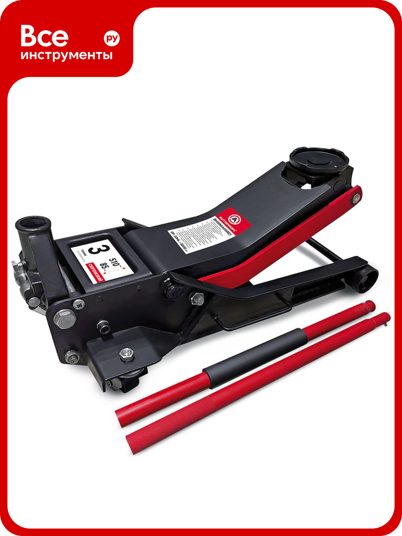 Гидравлический подкатной домкрат AUTOPROFI 3 т сверхнизкий двухпоршневой 85-510 мм DP30HL