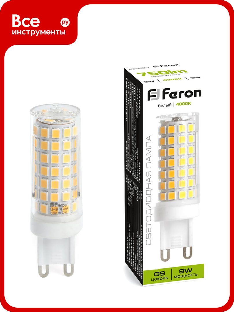 Светодиодная лампа FERON LB-434 G9 9W 4000K 38147