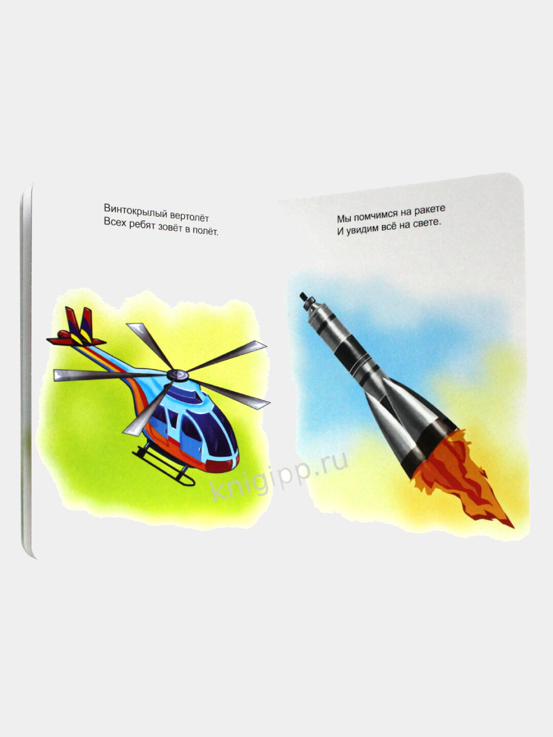 Картонка. Гадкий Утенок, Коричневый Утенок — фото 1