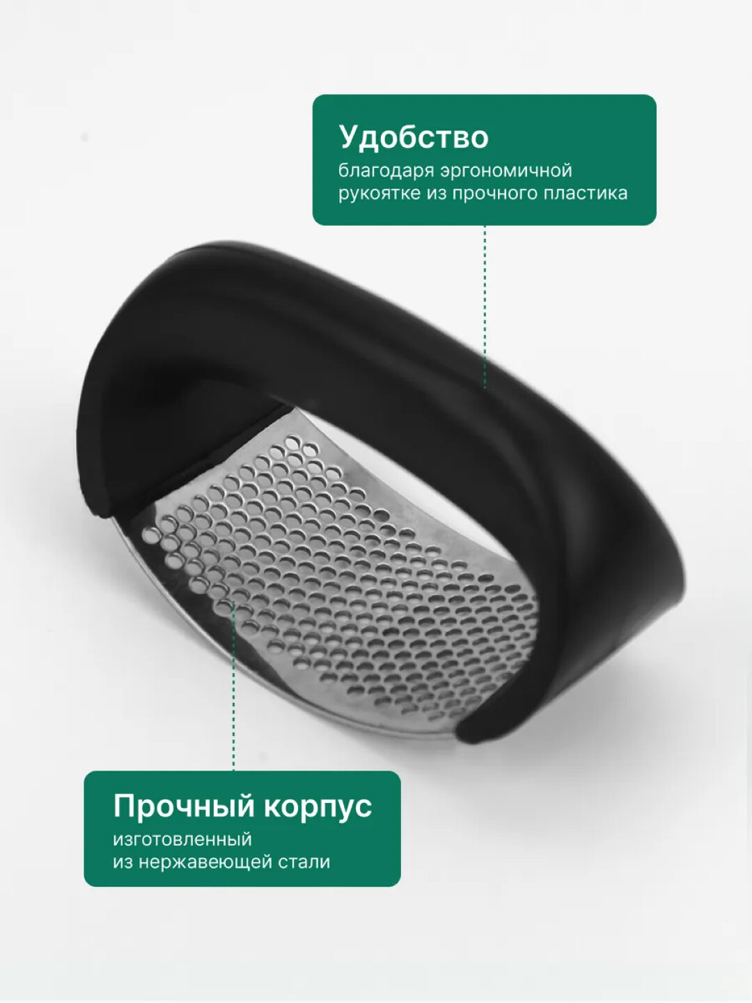 Ручная чеснокодавка, металлическая — фото 1