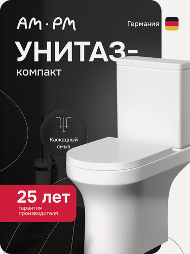 Изображение товара Унитаз-компакт напольный AM PM X-Joy 2.0 с сиденьем дюропласт микролифт, безободковый, с антивсплеском, белый