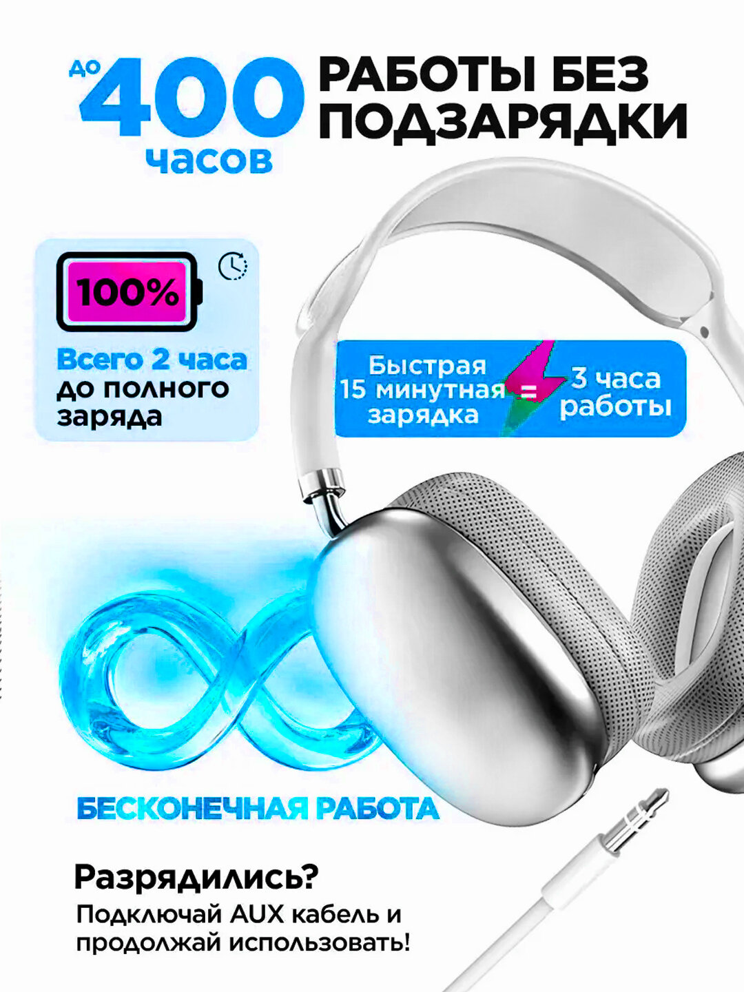 Беспроводные наушники Bluetooth P9, полноразмерные, с микрофоном