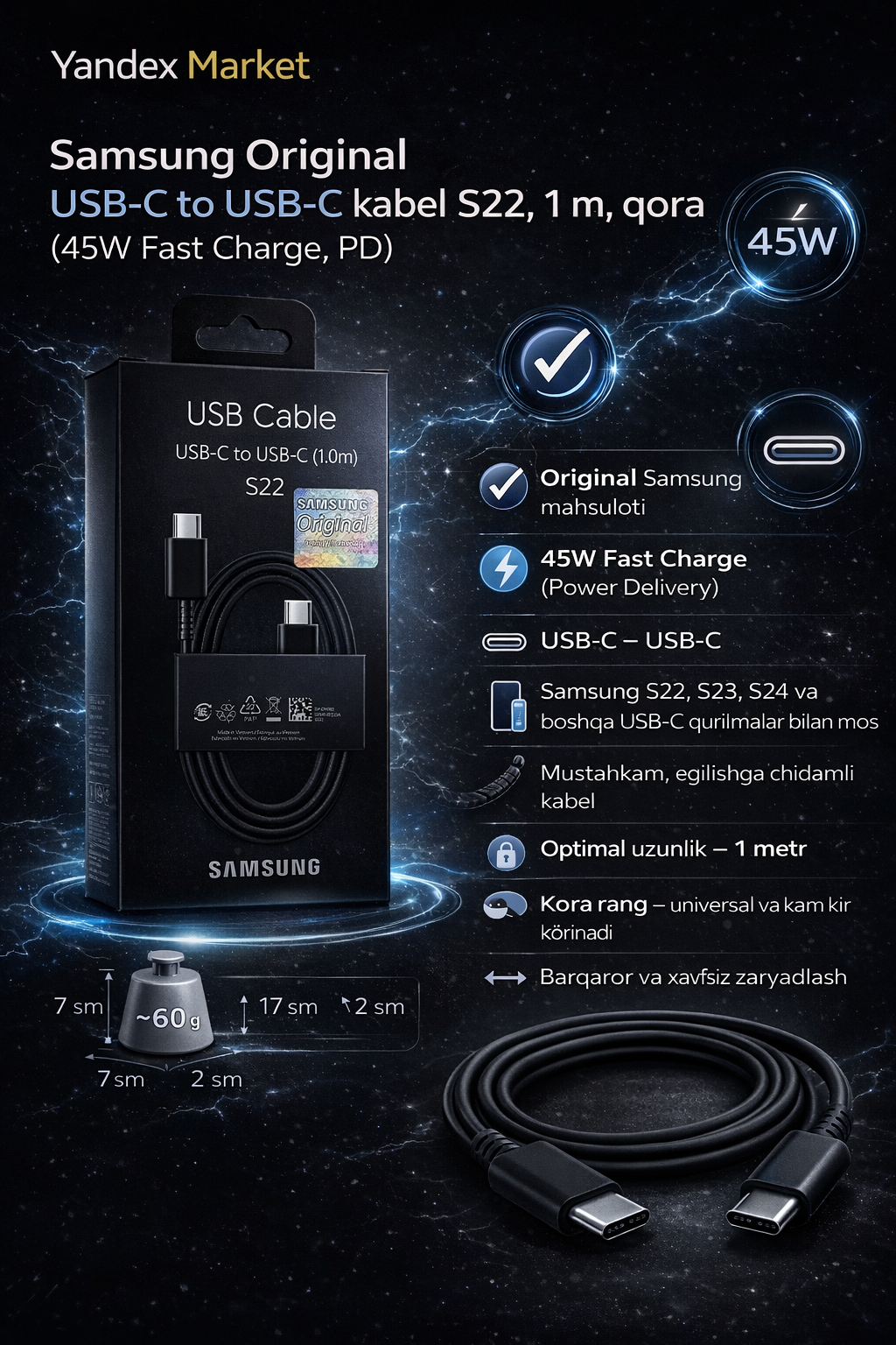 Кабель Samsung, USB-C, для S22/S23/S24, быстрая зарядка 45Вт, черный — фото 1